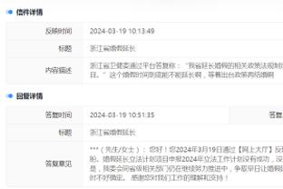 江南娱乐网站官网截图2